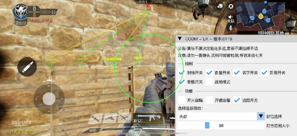 QQ20250227-051113.png
